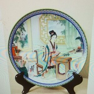 Asian Plate Imperial Jingdezhen Porcelain 1987 Beauties Box Vintage Collectible